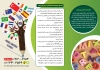 بروشور کلاس زبان شامل وکتور پرچم کشور ها و عکس کتاب های زبان جهت چاپ بروشور کلاس زبان