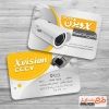 کارت ویزیت لایه باز دوربین مداربسته شامل عکس دوربین مداربسته جهت چاپ شرکت سیستم حفاظتی و امنیتی