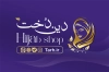 کارت ویزیت عفاف و حجاب لایه باز شامل عکس مدل حجاب جهت چاپ کارت ویزیت فروشگاه عفاف و حجاب
