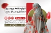 کارت ویزیت عفاف و حجاب شامل عکس مدل حجاب