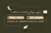 طرح کارت ویزیت فروشگاه حجاب شامل محل جایگذاری آدرس و شماره تماس