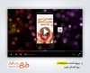 افتر اینستا روز اهدای خون بی کلام