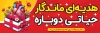 طرح بنر لایه باز روز اهدای عضو شامل وکتور قلب