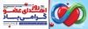 طرح بنر لایه باز روز اهدای عضو شامل عکس قلب جهت چاپ بنر و پلاکارد اهدا عضو اهدای زندگی