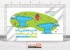 دانلود بنر روز اهدای عضو شامل وکتور قلب