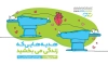 طرح خام بنر اهدای عضو شامل وکتور قلب