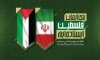 طرح psd بنر هفته بسیج شامل عکس پرچم ایران و فلسطین جهت چاپ بنر و پوستر هفته بسیج مستضعفین