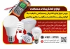طرح لایه باز تراکت تبلیغاتی فروشگاه لوازم الکتریکی شامل عکس لامپ