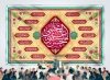 طرح لایه باز کتیبه ولادت امام حسن مجتبی دارای خوشنویسی حسن بن علی المجتبی