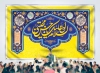طرح بنر پشت سن ولادت امام حسن مجتبی دارای تایپوگرافی السلام علیک یا حسن مجتبی