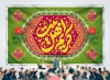 طرح بنر پشت سن ولادت امام حسن مجتبی دارای تایپوگرافی کریم اهل بیت