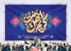 طرح بنر ولادت امام حسن مجتبی دارای تایپوگرافی کریم اهل بیت