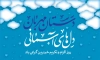 طرح بنر خام اکرام و تکریم خیرین شامل تایپوگرافی امام حسن مجتبی