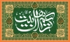 بنر میلاد امام حسن