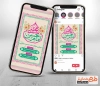 طرح پست و استوری اطلاعیه میلاد امام حسن مجتبی شامل خوشنویسی امام حسن مجتبی