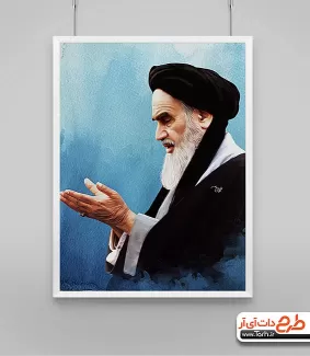 دیجیتال پینتینگ امام خمینی