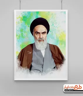 نقاشی دیجیتال امام خمینی