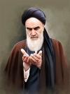 طرح نقاشی دیجیتال امام خمینی با فرمت psd و قابل ویرایش در برنامه فتوشاپ