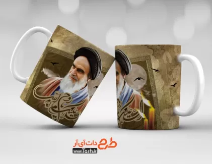 ماگ رحلت امام خمینی شامل نقاشی دیجیتال امام خمینی و خوشنویسی خورشید جماران