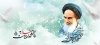 ماگ لایه باز امام خمینی