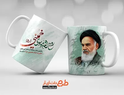 ماگ امام خمینی