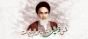 طرح ماگ امام خمینی