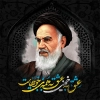 تیشرت لایه باز امام خمینی