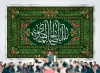 بنر پشت سن آغاز امامت امام زمان با تایپوگرافی اللهم عجل لولیک الفرج جهت چاپ بنر امامت حضرت مهدی