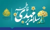 طرح دکور پشت سن آغاز امامت امام زمان با تایپوگرافی سلام بر مهدی فاطمه