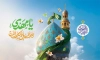 طرح لایه باز بنر آغاز امامت حضرت مهدی با تایپوگرافی یا مهدی