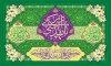 طرح کتیبه آغاز امامت امام زمان با تایپوگرافی یا مهدی ادرکنی با فرمت psd و قابل ویرایش