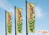 لمپوست لایه باز آغاز امامت امام زمان شامل تایپوگرافی السلام علی صاحب الزمان