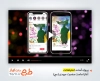 پروژه افترافکت اینستاگرام آغاز امامت حضرت مهدی با نوای حاج محمود کریمی