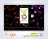 پروژه اینستاگرام اطلاعیه آغاز امامت امام زمان قابل استفاده به صورت تیزر آغاز امامت امام زمان