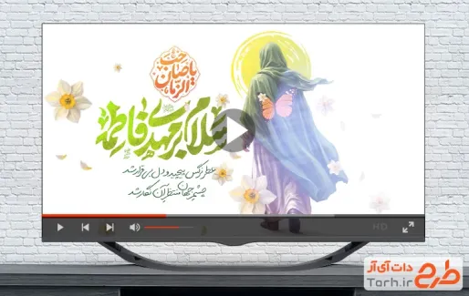 کلیپ آماده آغاز امامت امام زمان با نوای محمود کریمی