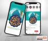 طرح لایه باز استوری اینستاگرام آغاز امامت امام زمان شامل خوشنویسی یا اباصالح المهدی