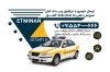 کارت تبلیغاتی یدک کش شامل عکس ماشین امداد خودرو