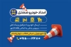 کارت تبلیغاتی یدک کش با قابلیت ویرایش المان ها
