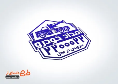 طرح psd مهر ژلاتینی امداد خودرو شامل وکتور یدک کش