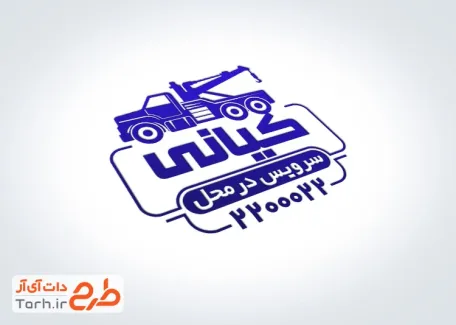 قالب مهر امداد خودرو به صورت لایه باز