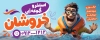 طرح بنر آگهی نما استخر شامل عکس شناگر