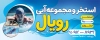 دانلود بنر لایه باز استخر شامل عکس شناگر با فرمت PSD و قابل ویرایش