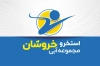 طرح کارت ویزیت لایه باز استخر شامل متن تبلیغاتی استخر