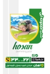 طرح کارت ویزیت استخر لایه باز شامل متن تبلیغاتی استخر