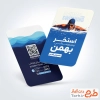 فایل کارت ویزیت استخر شامل متن تبلیغاتی استخر