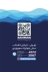 طرح کارت ویزیت استخر لایه باز شامل متن تبلیغاتی استخر