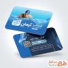 کارت ویزیت خام استخر شامل متن تبلیغاتی استخر