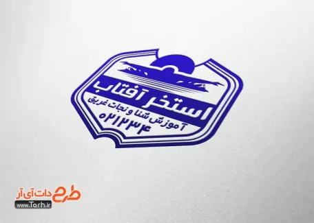 دانلود مهر لیزری مجموعه آبی و استخر به صورت لایه باز دانلود مهر لیزری مجموعه آبی و استخر به صورت لایه باز