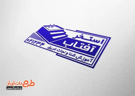 طرح مهر ژلاتینی مجموعه آبی با وکتور استخر طرح مهر ژلاتینی مجموعه آبی به صورت لایه باز