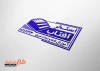 طرح مهر ژلاتینی مجموعه آبی به صورت لایه باز